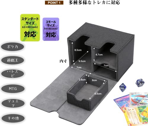 Venssu デッキケース トレカケース ストレージボックス ダイス入れ