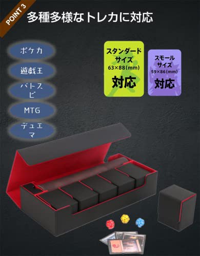 Venssu デッキケース カードケース トレカケース プレマ収納 ダイス