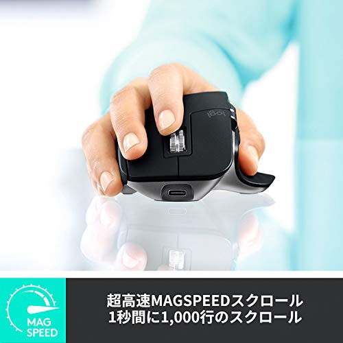 ロジクール MX MASTER 3 アドバンスド ワイヤレスマウス for Mac MX2200sSG Bluetooth 高速スクロールホイール  充電式