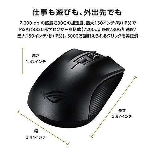 Asus ゲーミングマウス P508 Rog Strix Carry Bluetooth Rog専用switch Socket Dual 2 4ghz 0 Dpi Sensor の通販はau Pay マーケット Rumble