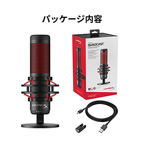 HyperX QuadCast スタンドアロンマイク ストリーマー/コンテンツ ...