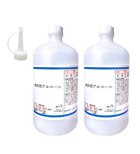 燃料用アルコール 1000ml 2本 【注ぎ用とんがりキャップ付き