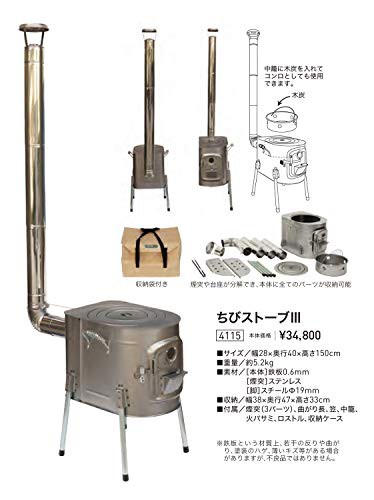 ogawa(オガワ) ちびストーブ 石油ストーブ