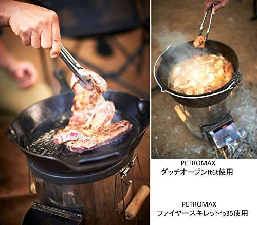 PETROMAX ペトロマックス ロケットストーブ専用ケースつき