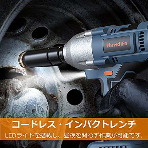 Handife インパクトレンチ 電動インパクトレンチ 20V 4.0Ahバッテリー