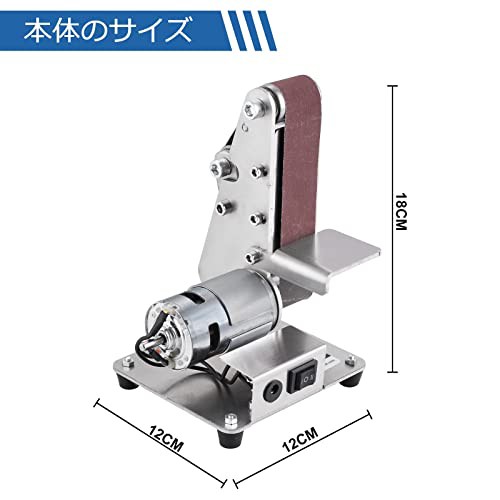 BAOSHISHAN 垂直サンドベルト機 電動研磨機ベルト DIY研磨および研磨機 固定角度削りテーブル刃先機 ミニテーブル研磨機 100W  回転速度90