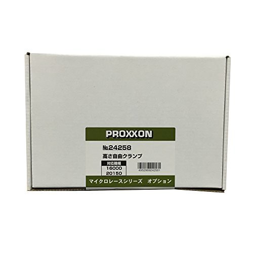 プロクソン(PROXXON) 高さ自由クランプ 【取り付け最大高さ30mm】 No