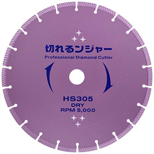 ダイヤモンドカッター 切れるンジャー 305×2.8×30.5(25.4H,22H,20Hリング付) HS305の通販は