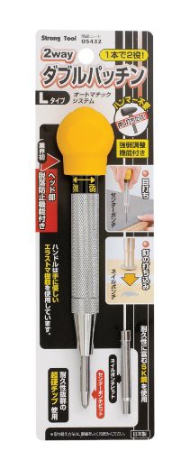 イチネンアクセス(旧イチネンミツトモ) Strong Tool(ストロングツール