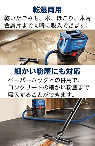 Bosch Professional(ボッシュ)集じん機 乾湿両用 ブロワ機能 5mコード フィルター清掃スイッチ GAS10