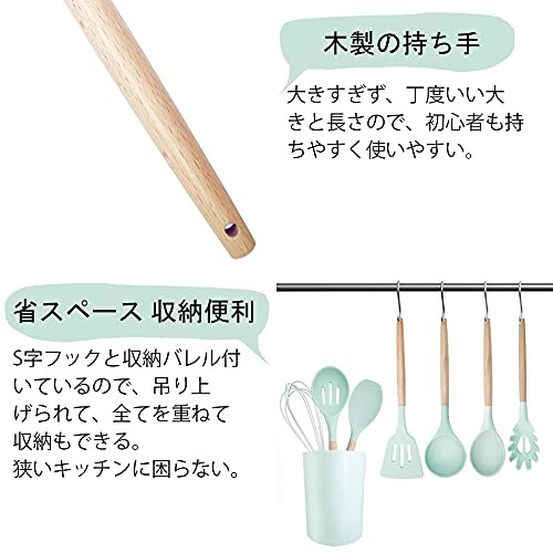 hiino kano キッチンツール シリコン 調理器具 11点セット 台所用品 母