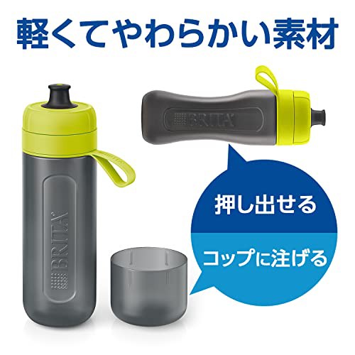 ブリタ 水筒 携帯用 浄水ボトル 2本セット 600ml アクティブ ブルー
