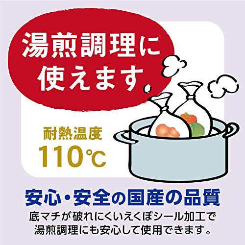 オルディ 国産 キッチン ポリ袋 半透明 厚手 40枚入 3個セット 横17×縦