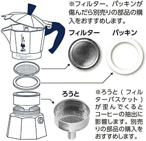 ビアレッティ エスプレッソメーカー 直火式 モカエキスプレス ILC 6