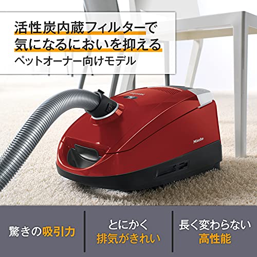 Miele 掃除機 Compact C2 Cat & Dog ダストバッグ付属 Miele 掃除機 Compact C2 Cat & Dog ダストバッグ付属 オンライン限定
