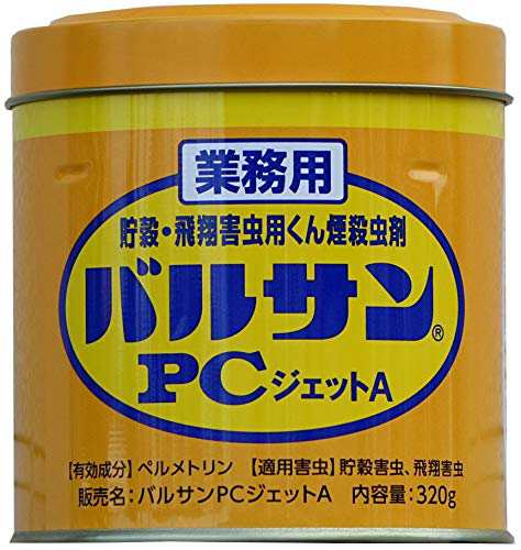 レック バルサンPCジェットA 320g 業務用くん煙剤