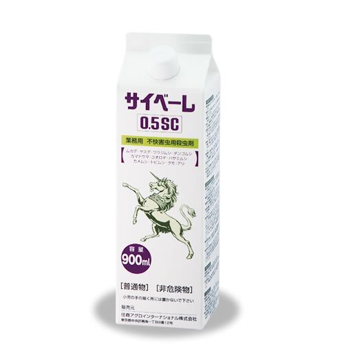 ムカデ ヤスデ 駆除 業務用 殺虫剤 サイベーレ0.5SC 900ml 1本