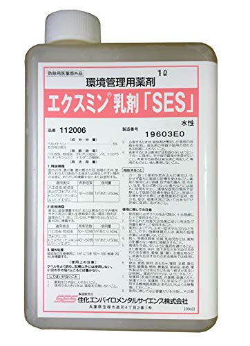 水性 エクスミン乳剤「SES］ 1L 防除用医薬部外品 不快害虫用殺虫剤