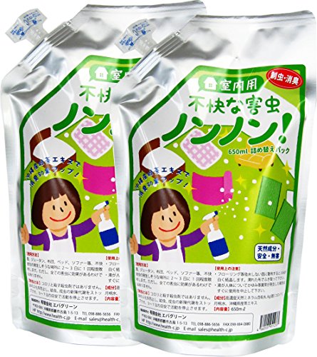 室内用「不快な害虫 ノンノン」詰替えパック650ml2本セット