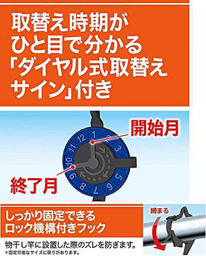 まとめ買い虫よけバリア ブラック 3Xパワー 無香料 ×6個