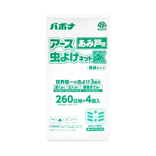 アース虫よけネットEX あみ戸用 [260日用 4個入] 網戸用虫よけ 不快