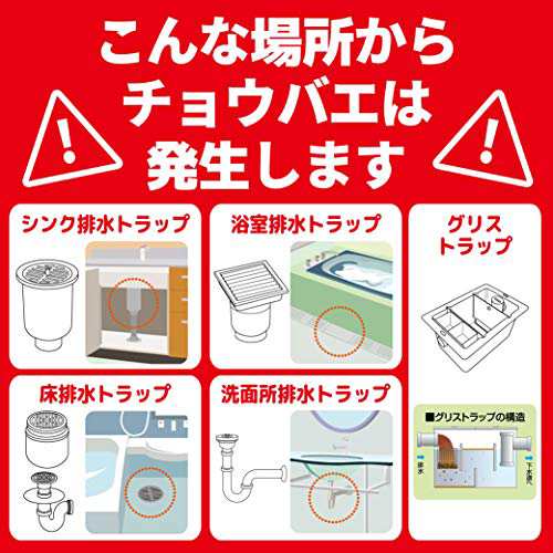 金鳥 業務用チョウバエバスター 25g×10袋 チョウバエ駆除・排水口の