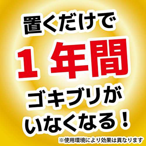 KINCHO コンバット ゴキブリ駆除剤 スマート容器 20個入 1年いなくなる