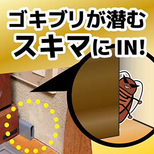 KINCHO コンバット ゴキブリ駆除剤 スマート容器 20個入 1年いなくなる