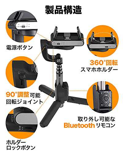 HohemQ 自撮り棒 Bluetooth 195g超軽量 360°回転 三脚 リモコン付き