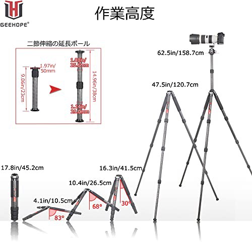 Geehope カメラ三脚 カーボン三脚 一眼レフ三脚 20KG耐荷重 29MM最大