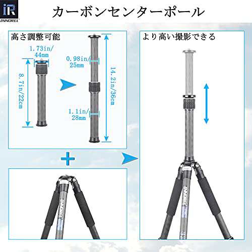 INNOREL カメラ三脚 カーボン三脚 一眼レフ三脚 4段伸縮 9.5-156CM作業