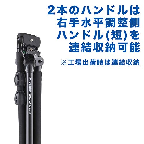 Velbon(ベルボン) 三脚 Sherpa(シェルパ) 435 III N 3段 レバーロック