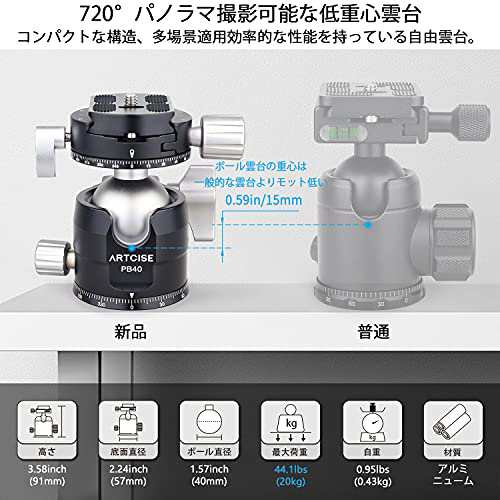 カーボン 三脚 コンパクトトラベル三脚 29mmパイプ径 全高1815mm