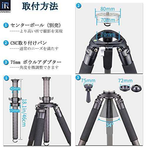 INNOREL カーボン カメラ 三脚 プロ級 耐荷重35KG 四段伸縮 作業高さ10