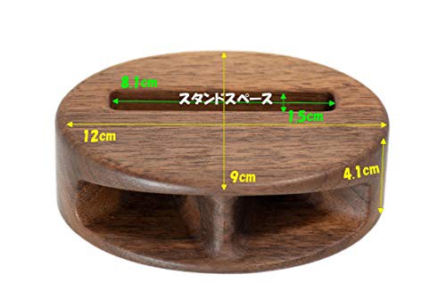 MUKUNE（ムクネ）ウォールナット充電タイプ