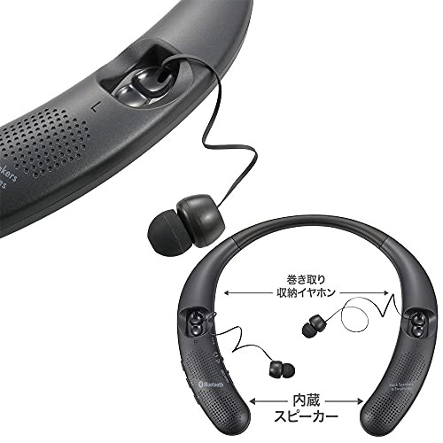 低価得価】 OHM AudioComm Bluetoothワイヤレスネックスピーカー