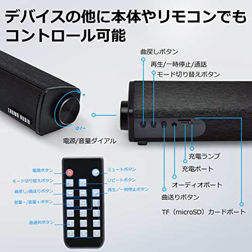 CROWD AUDIO マット加工 ワイヤレス スピーカー ステレオ SP-04 | Bluetooth 5.0 2000mAh リモコン付き  バスレフ PCスピーカー ブルート