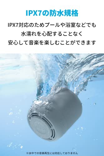 Soundcore Mini＊IPX7防水☆15時間連続再生 Bluetooth