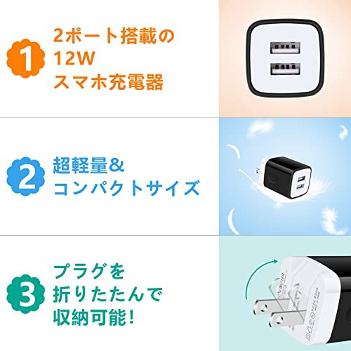 USBコンセント usb充電器 usb電源アダプター 12W 折畳み 2ポート USBコンセント usb充電器 usb電源アダプター 12W 折畳み 2ポート