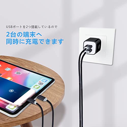 USBコンセント usb充電器 usb電源アダプター 12W 折畳み 2ポート