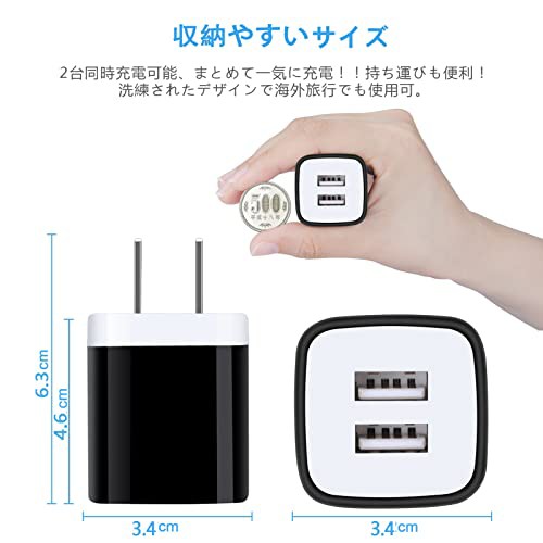 USBコンセント usb充電器 usb電源アダプター 12W 折畳み 2ポート USBコンセント usb充電器 usb電源アダプター 12W 折畳み 2ポート