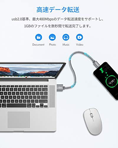 30cm 2本] USB Type C/タイプc ケーブル 短い CLEEFUN 急速充電ケーブル タイプc 0.3m 高速データ転送 USB-C  高耐久 断線防止 ナイロンSの通販はau PAY マーケット RUMBLE au PAY マーケット－通販サイト