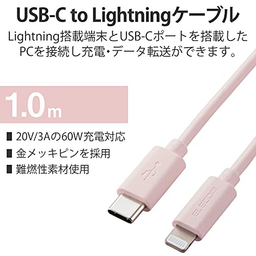 エレコム USB C(TM)(TM)-Lightningケーブル iPhone/iPad/iPod/Magic