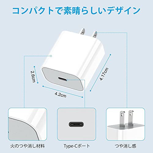 iphone cタイプ コンセント pd 充電器 20W lightning usb-cケーブル