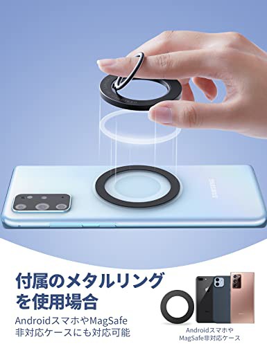 Lamicall MagSafe 360度回転式 スマホリング: マグネット式 携帯電話