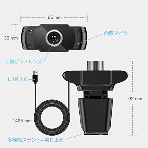 J ジョイアクセス Webカメラ フルHD 1080P 30FPS ウェブカメラ 200万