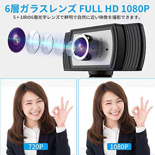 JETAKU Stream Webcam 200万画素 マイク内蔵