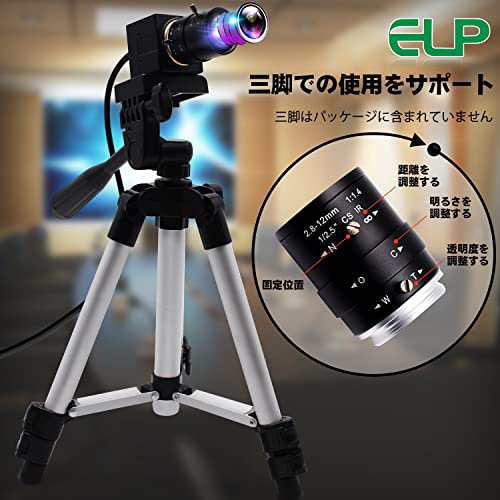 本物保証格安ELP 100fps 光学ズームWebカメラ 200万画素 高速 ウェブカメラ 5-50mm可変焦点レンズ Web会議用カメラ 1/2.7 CMOS OV2710 1080p/30fps その他