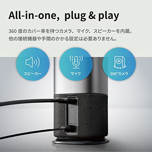 webカメラ 会議 360度 パノラマ MAXHUB UCM40 ウェブカメラ 自動追跡