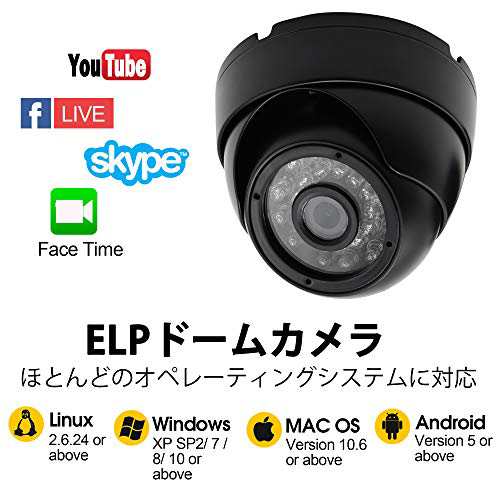 ELP 1080Pウェブカメラ 200万画素赤外線ナイトビジョン 防犯カメラ